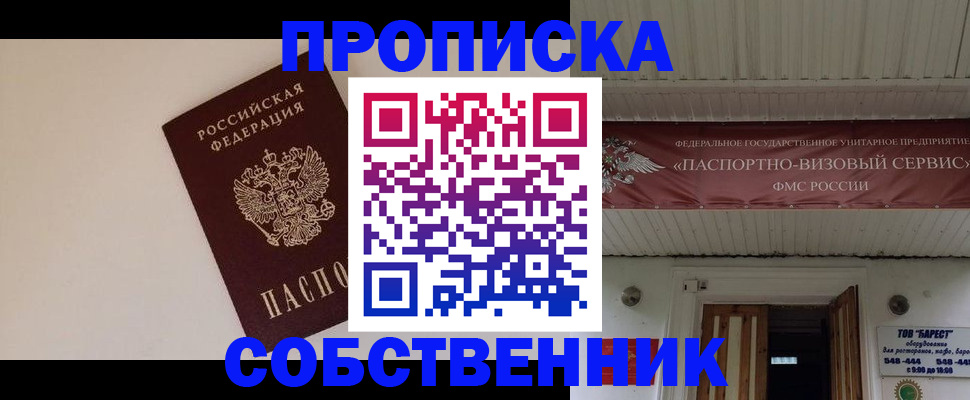 регистрация для школы в Салавате